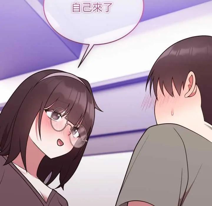 35 說不出口的祕密_难言之秘