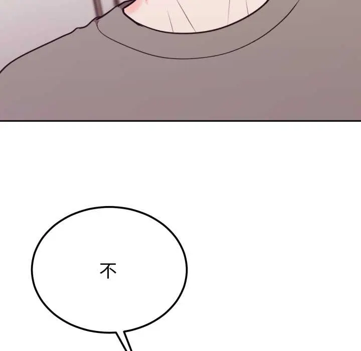 35 說不出口的祕密_难言之秘