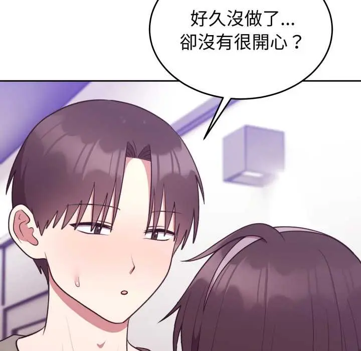 35 說不出口的祕密_难言之秘