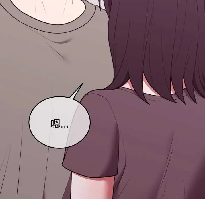 35 說不出口的祕密_难言之秘