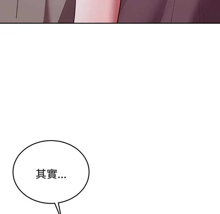 35 說不出口的祕密_难言之秘