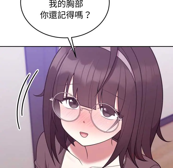 35 說不出口的祕密_难言之秘