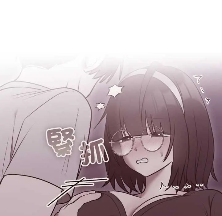 35 說不出口的祕密_难言之秘