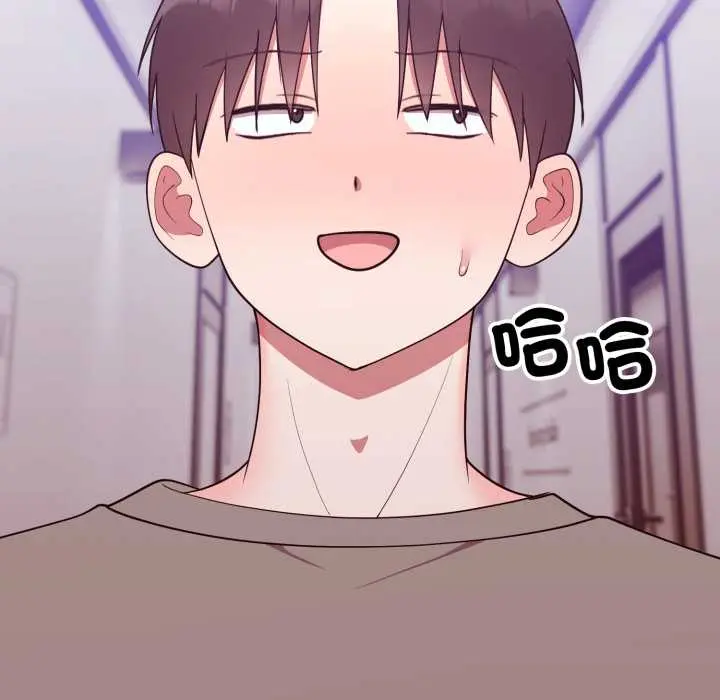 35 說不出口的祕密_难言之秘