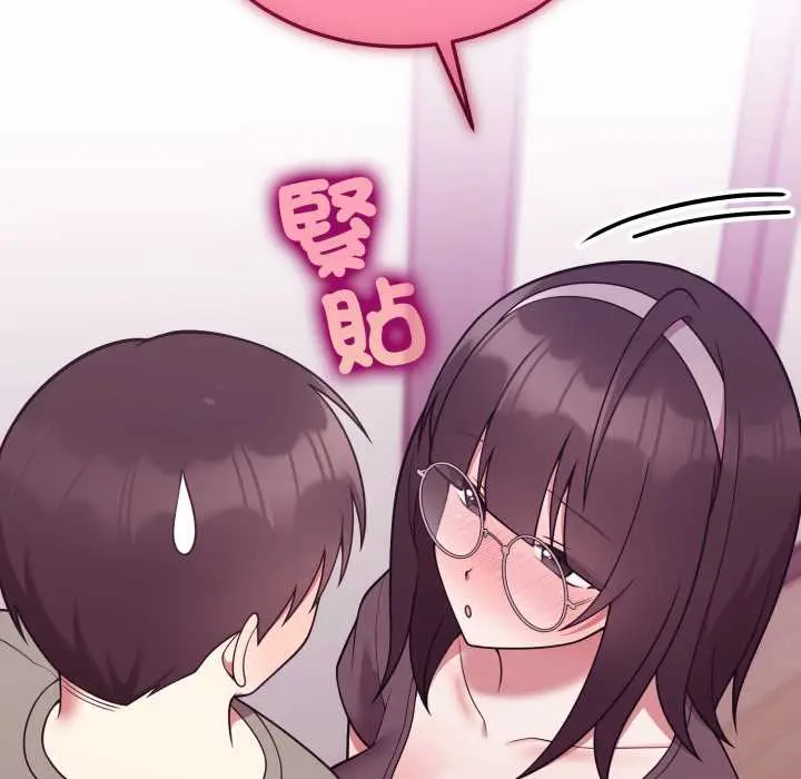 35 說不出口的祕密_难言之秘