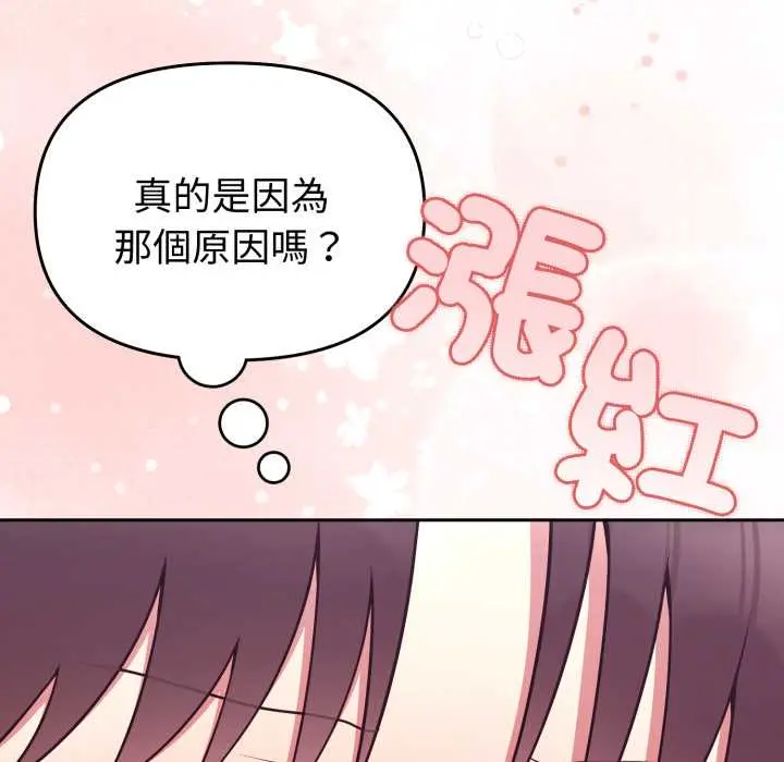 35 說不出口的祕密_难言之秘