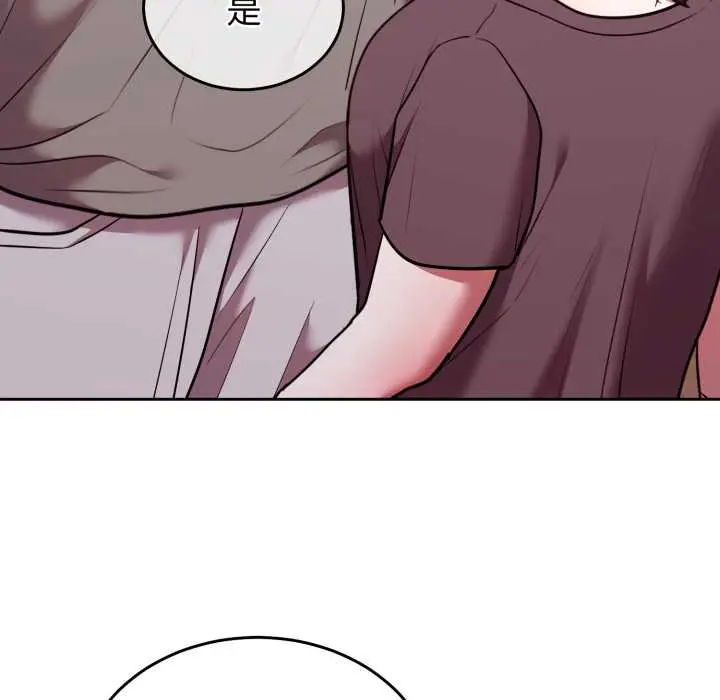 35 說不出口的祕密_难言之秘