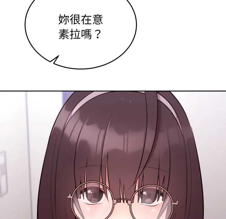 35 說不出口的祕密_难言之秘