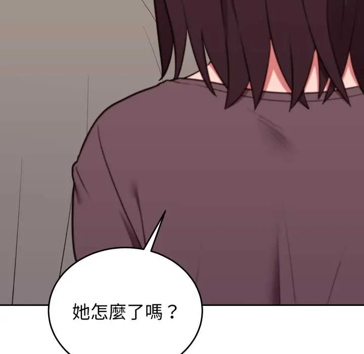 35 說不出口的祕密_难言之秘