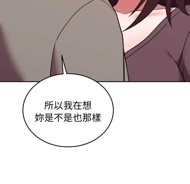 35 說不出口的祕密_难言之秘