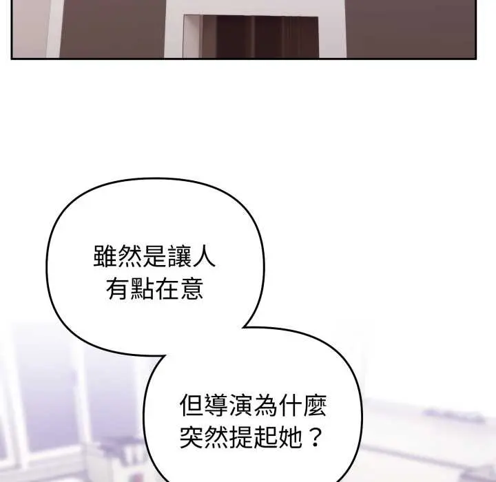 35 說不出口的祕密_难言之秘