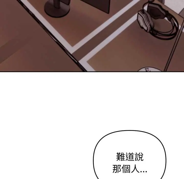 35 說不出口的祕密_难言之秘