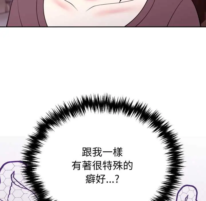 35 說不出口的祕密_难言之秘