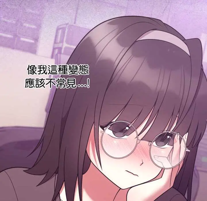 35 說不出口的祕密_难言之秘