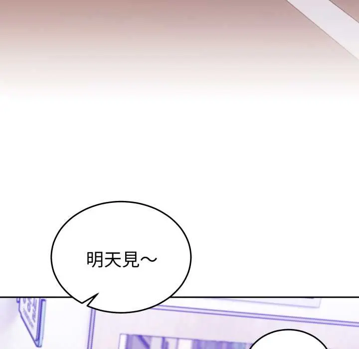 35 說不出口的祕密_难言之秘