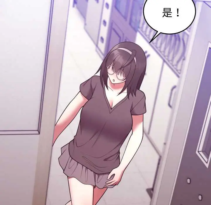 35 說不出口的祕密_难言之秘