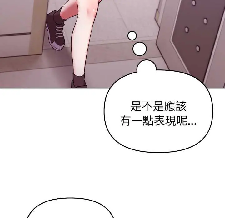 35 說不出口的祕密_难言之秘