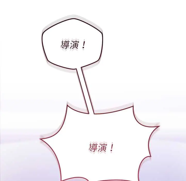 35 說不出口的祕密_难言之秘