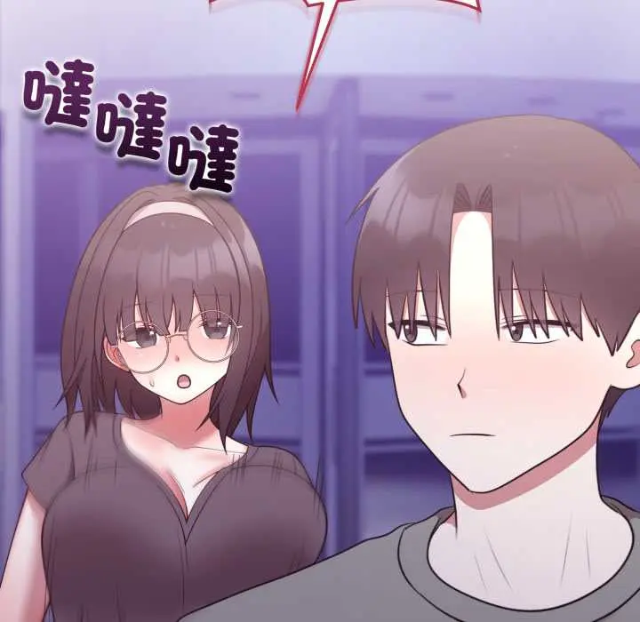 35 說不出口的祕密_难言之秘