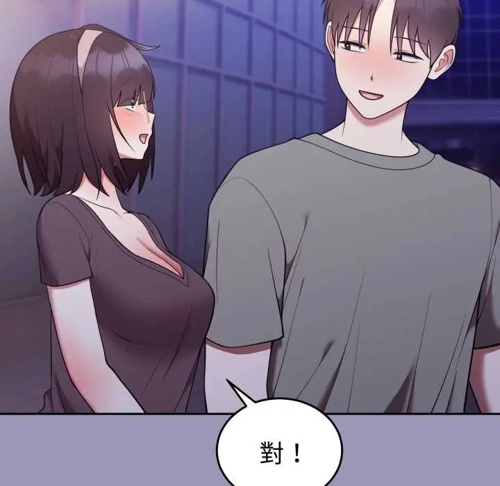 35 說不出口的祕密_难言之秘