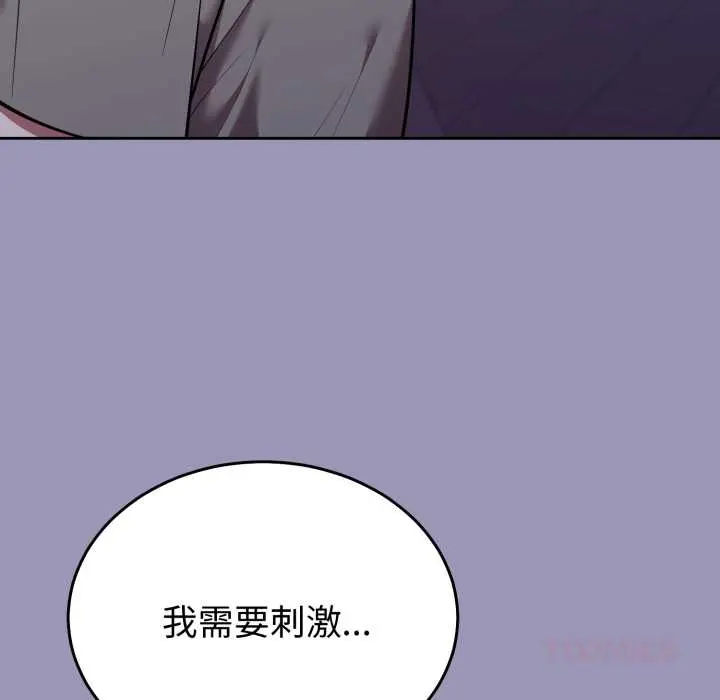 35 說不出口的祕密_难言之秘