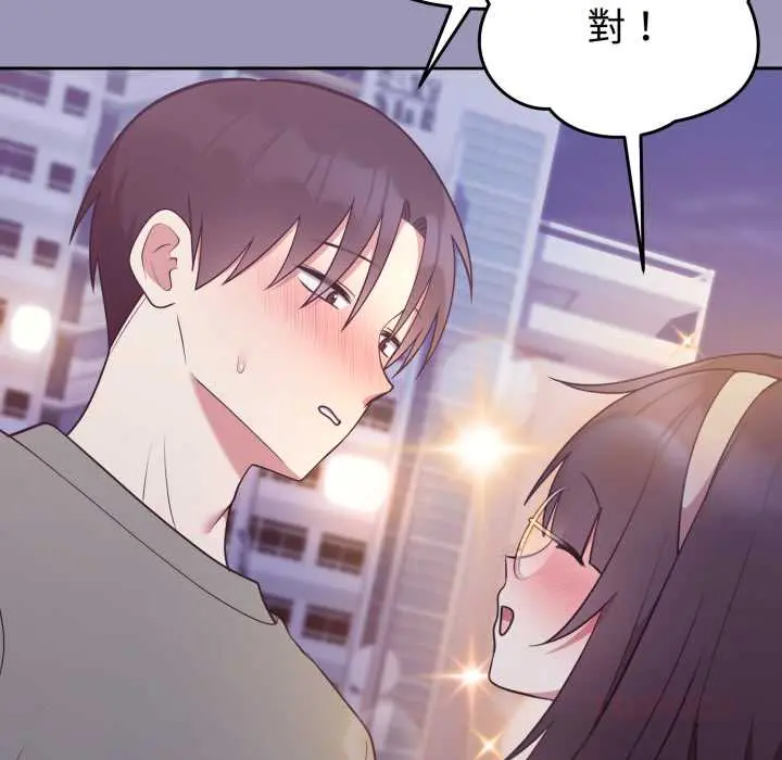 35 說不出口的祕密_难言之秘