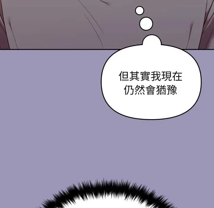 35 說不出口的祕密_难言之秘