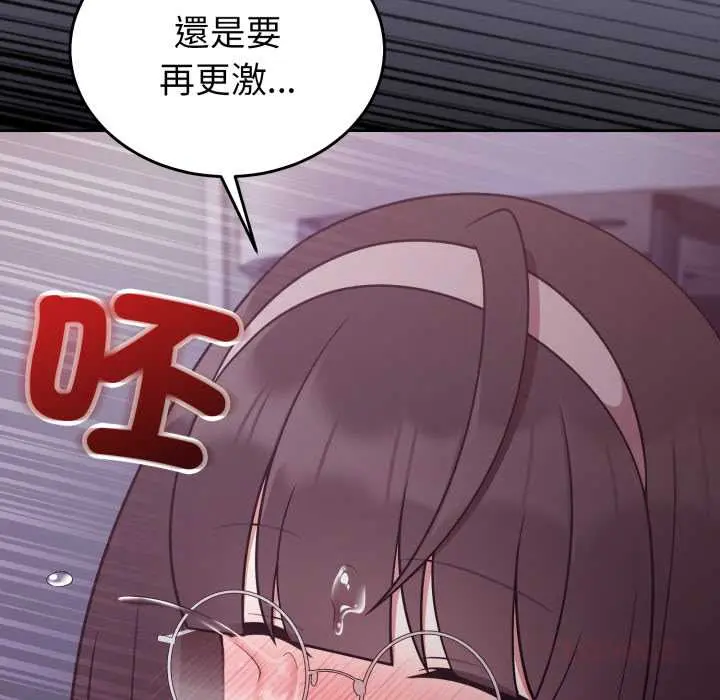 35 說不出口的祕密_难言之秘