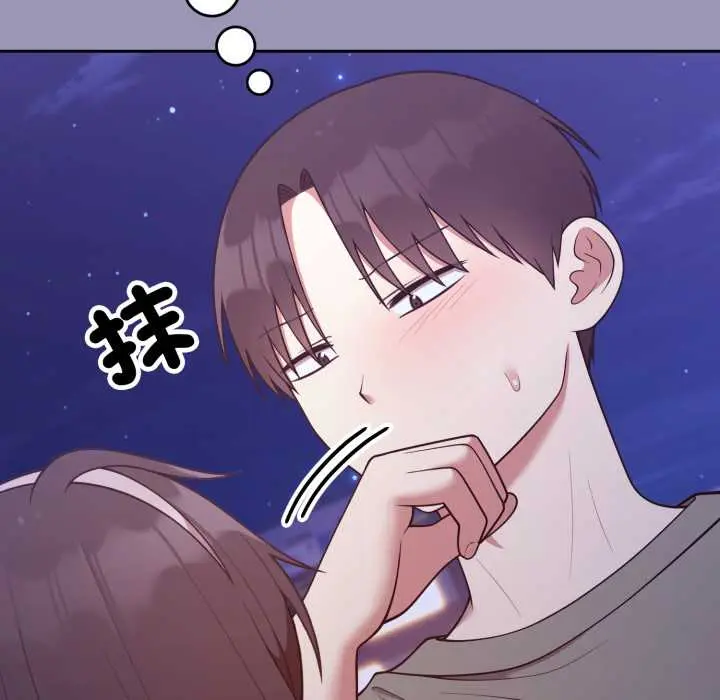 35 說不出口的祕密_难言之秘