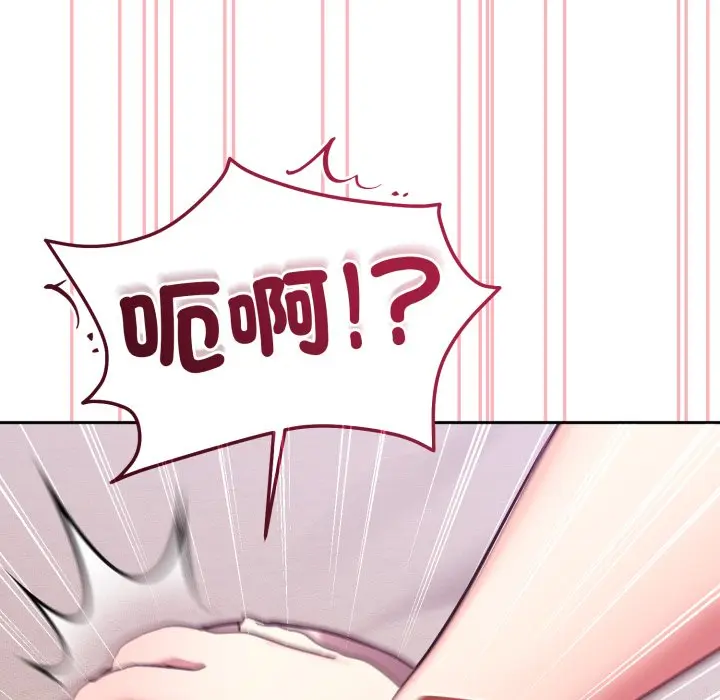 第 34 话_难言之秘