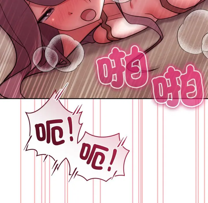 第 34 话_难言之秘