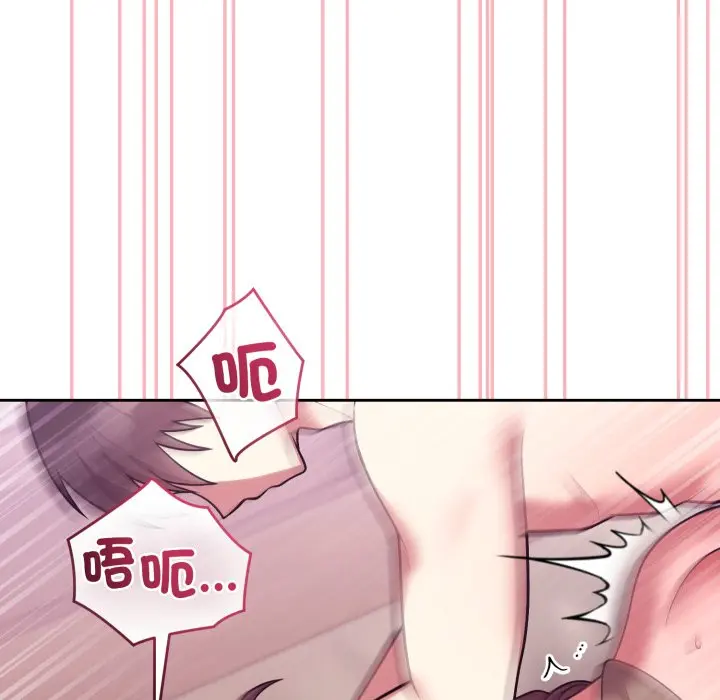 第 34 话_难言之秘