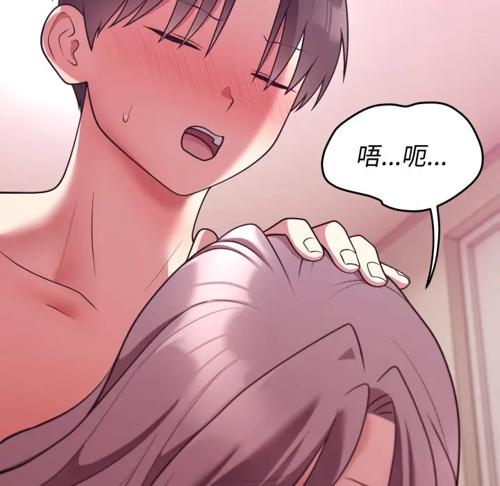 第 34 话_难言之秘