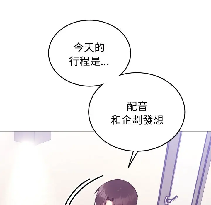 第 34 话_难言之秘