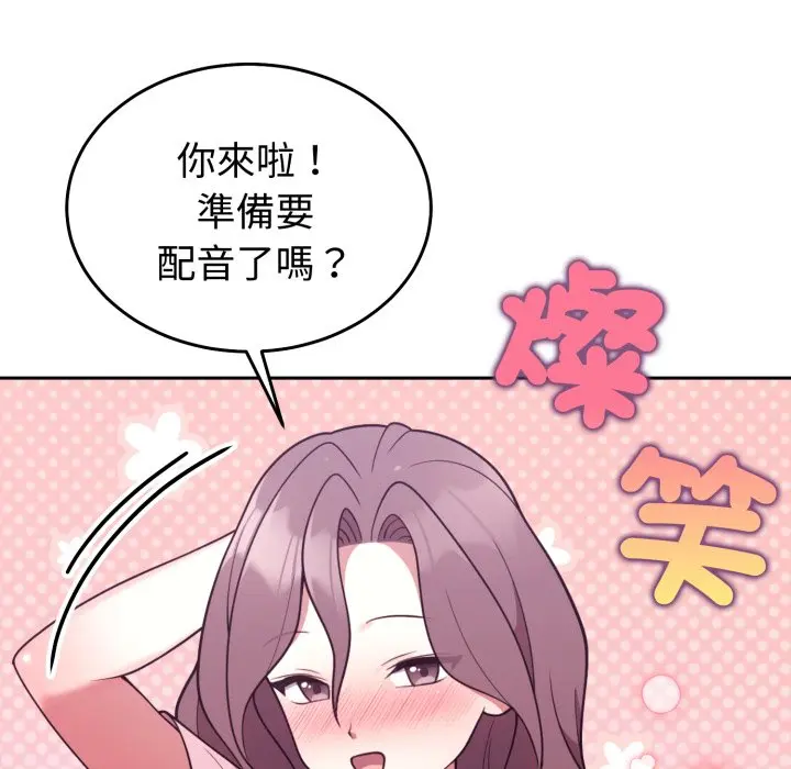 第 34 话_难言之秘