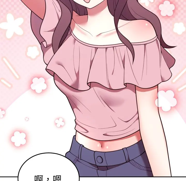 第 34 话_难言之秘