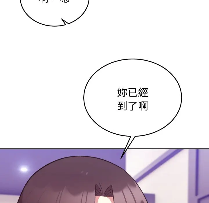 第 34 话_难言之秘