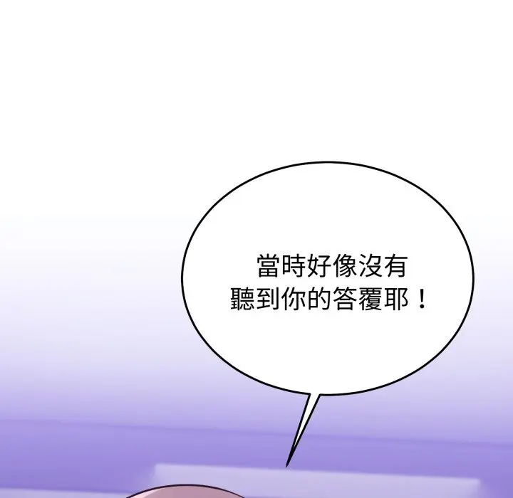 第 34 话_难言之秘