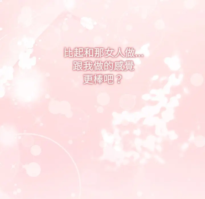 第 34 话_难言之秘