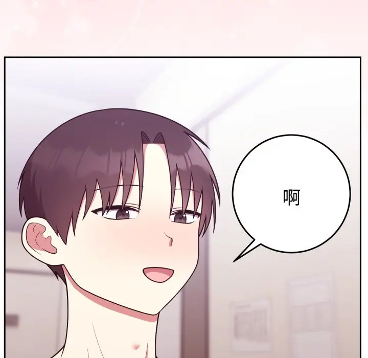 第 34 话_难言之秘