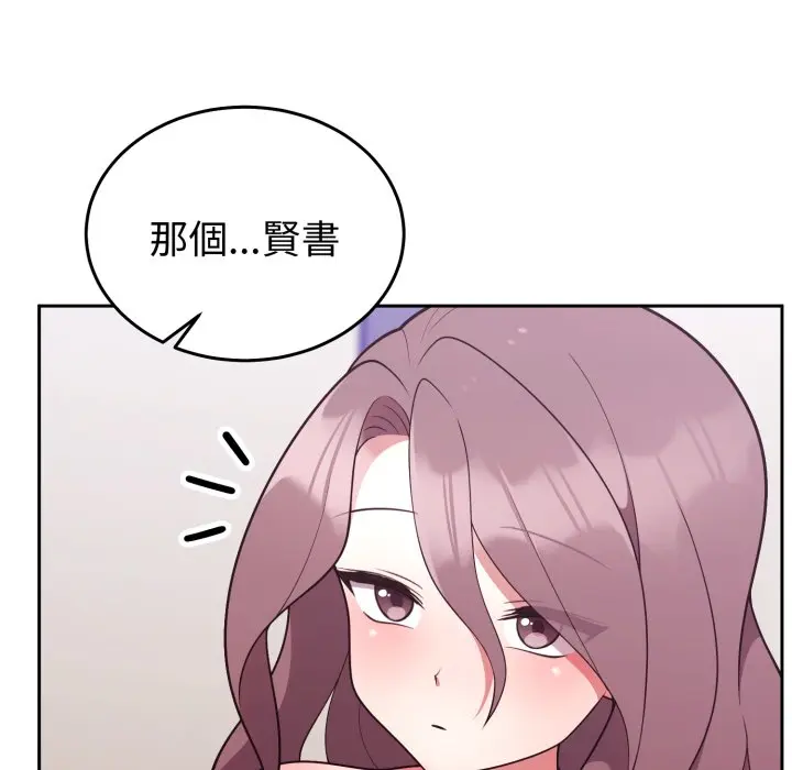 第 34 话_难言之秘