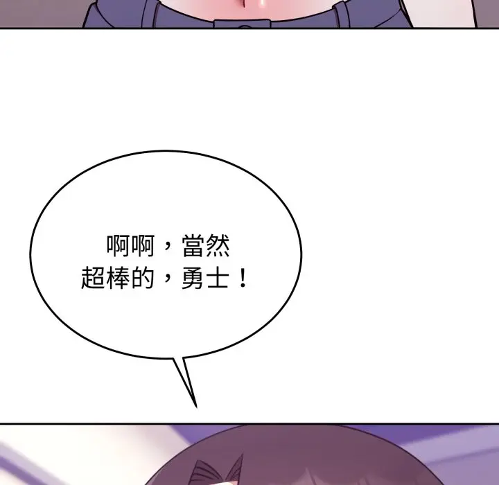 第 34 话_难言之秘