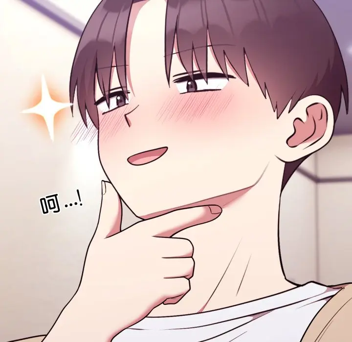 第 34 话_难言之秘