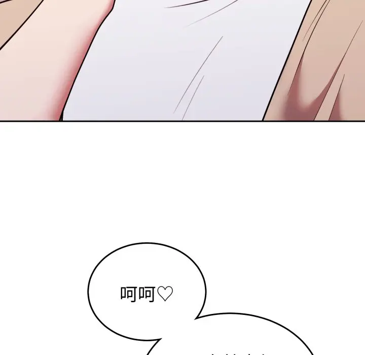 第 34 话_难言之秘