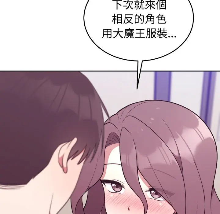 第 34 话_难言之秘