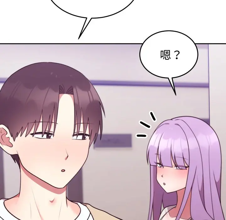 第 34 话_难言之秘