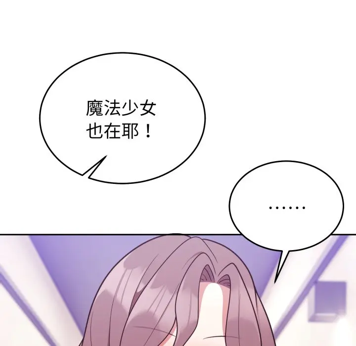 第 34 话_难言之秘