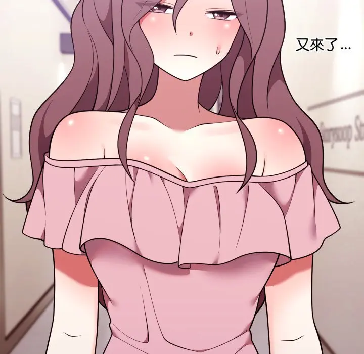 第 34 话_难言之秘