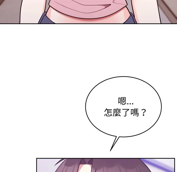 第 34 话_难言之秘