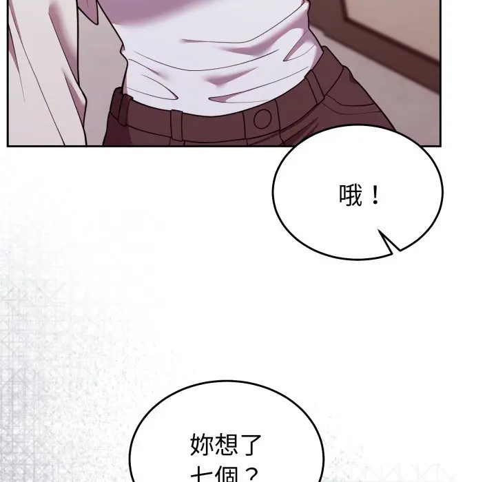 第 34 话_难言之秘